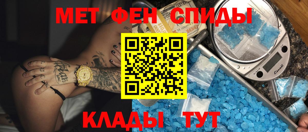 АМФ Розовый Сосновоборск
