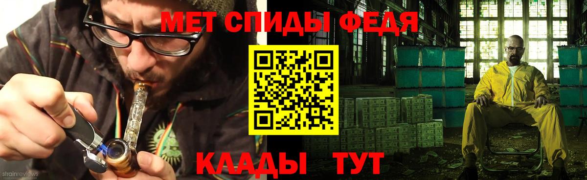 Амфетамин  Вход с VPN  Сосновоборск  Амфетамин Premium  Amphetamine 
