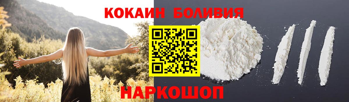 COCAIN 99% Сосновоборск