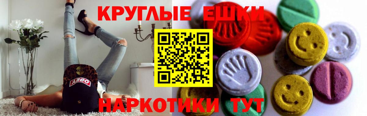 Экстази  Экстази бентли  Вход с VPN  купить   ЭКСТАЗИ Punisher  Сосновоборск 