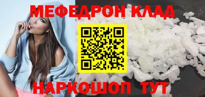 меф Нягань