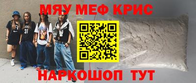 ALPHA PVP Обнинск