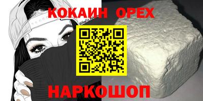 меф Нягань