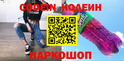 гашишное масло Обь