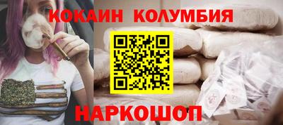 гашишное масло Обь