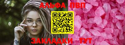 гашишное масло Обь