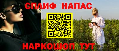 гашишное масло Обь