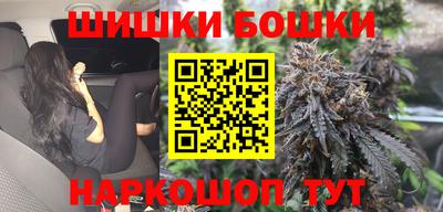 гашишное масло Обь