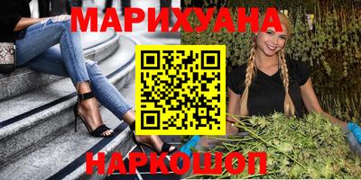 гашишное масло Обь