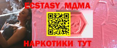 меф Нягань