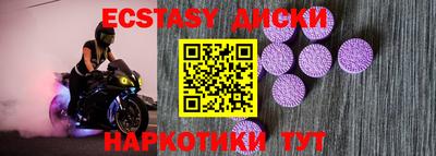 меф Нягань