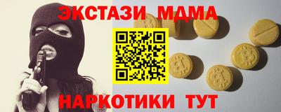 ALPHA PVP Обнинск