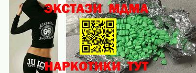 ALPHA PVP Обнинск