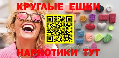 ALPHA PVP Обнинск