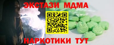 ALPHA PVP Обнинск