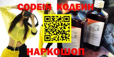 меф Нягань