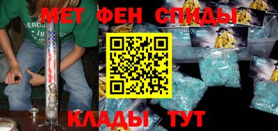 ALPHA PVP Обнинск