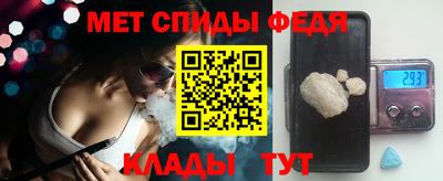 ALPHA PVP Обнинск