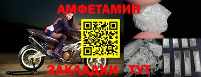 ALPHA PVP Обнинск