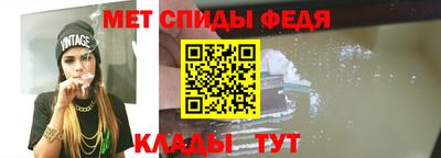 меф Нягань