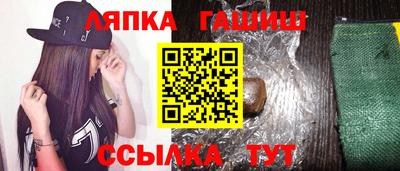 гашишное масло Обь