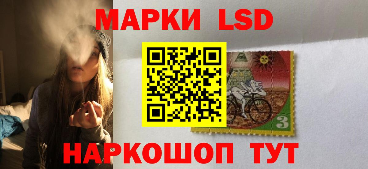 Лсд 25 экстази ecstasy Сосновоборск