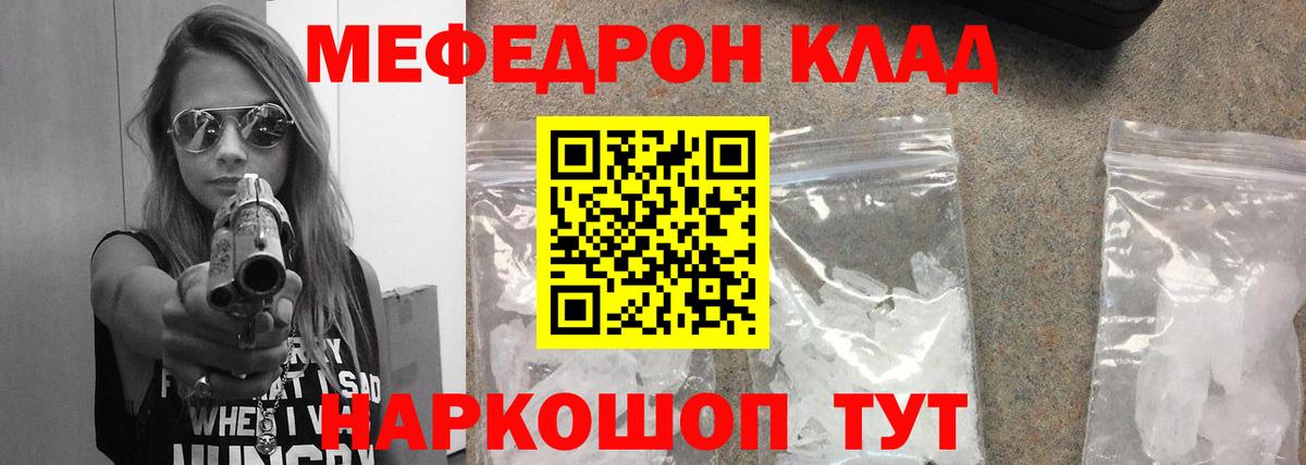 МЯУ-МЯУ VHQ  МЯУ-МЯУ  Сосновоборск  Вход с VPN 