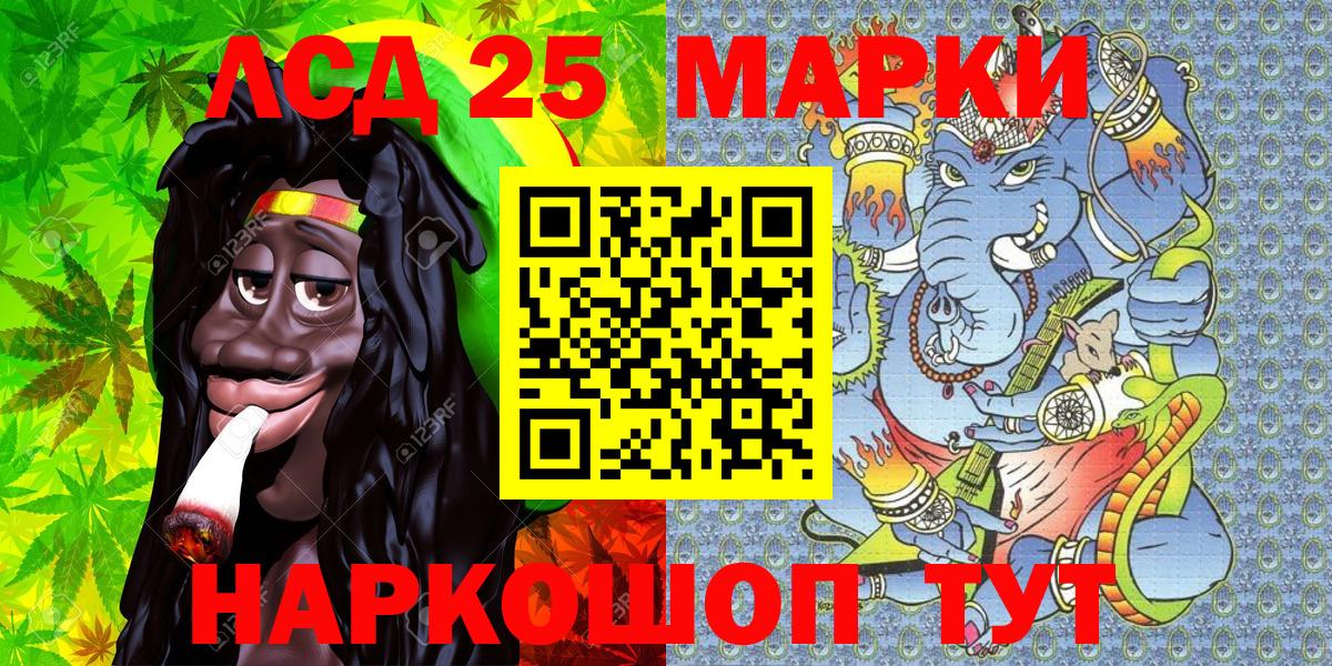 Марки 25I-NBOMe 1,8мг  продажа наркотиков  Сосновоборск  Наркотические марки  Вход с VPN  Марки 25I-NBOMe 1,8мг 