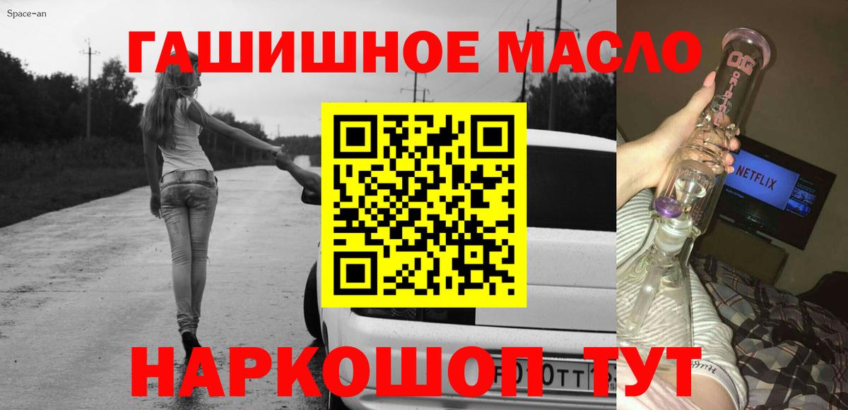 Дистиллят ТГК концентрат Сосновоборск