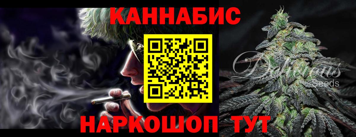 Шишки марихуана тримм  Шишки марихуана гибрид  Шишки марихуана план  Сосновоборск  Вход с VPN 